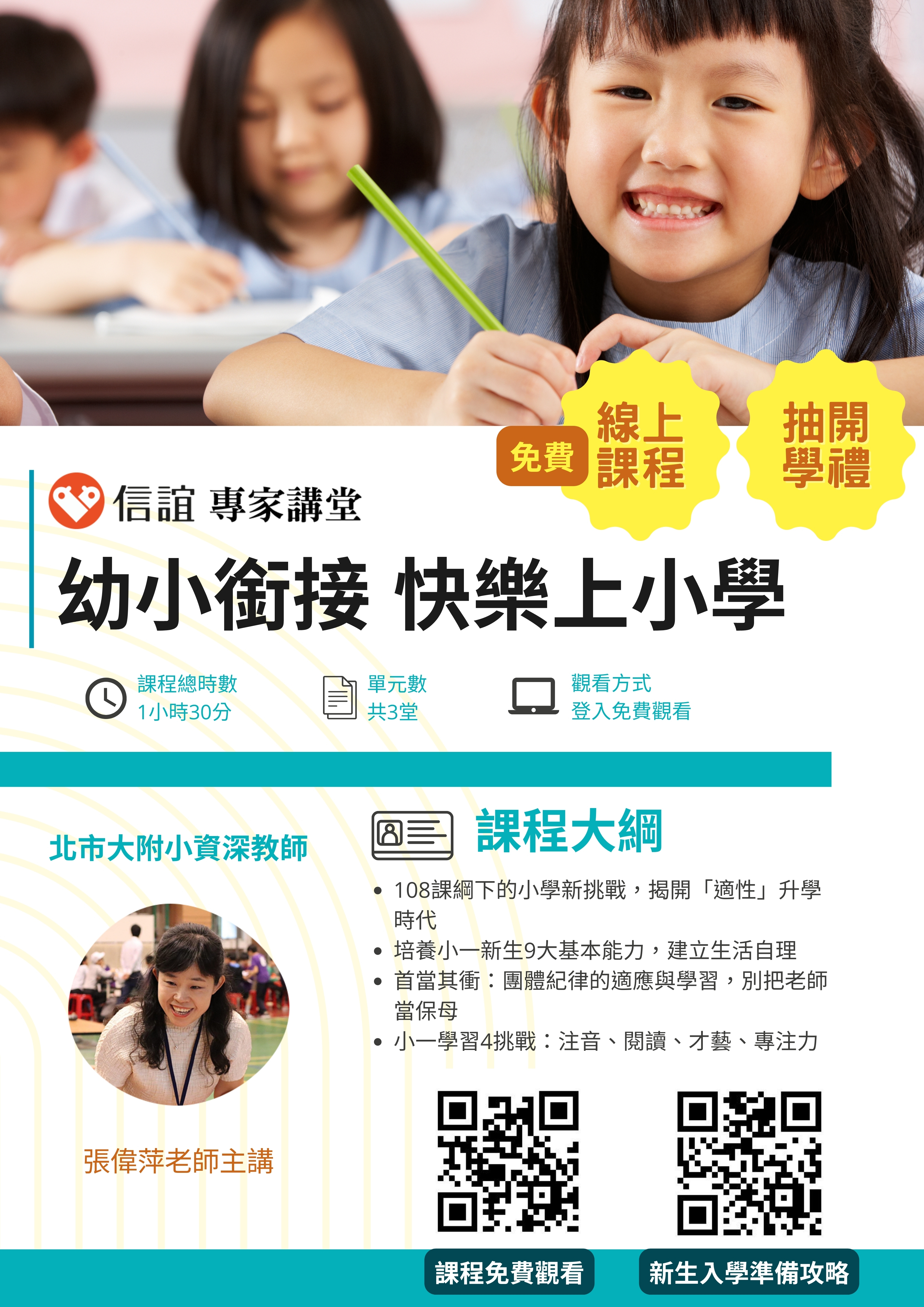 標題圖片